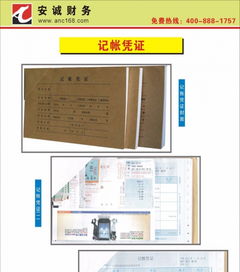 武漢代理記賬 納稅申報(bào) 整理亂賬 首月免費(fèi)注冊公司