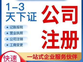圖 武漢江夏代理記賬 小規(guī)模納稅申報 全程貼心代辦 武漢會計審計