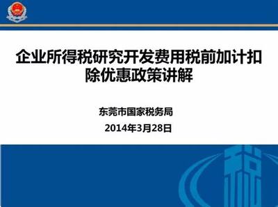 武漢網(wǎng)游稅務代理 專業(yè)服務助力游戲企業(yè)合規(guī)經(jīng)營