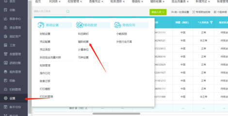 武漢武昌代理記賬服務(wù) 解決中小企業(yè)稅務(wù)煩惱，最新方案助力企業(yè)無(wú)憂(yōu)發(fā)展
