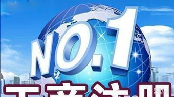 武漢稅務(wù)代理 專(zhuān)業(yè)提供公司注冊(cè)、稅務(wù)登記及代理記賬一條龍服務(wù)