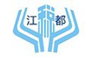 武漢江都稅務師事務所 專業(yè)稅務代理服務助力企業(yè)穩(wěn)健發(fā)展