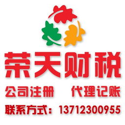 東莞市悅源塑膠動態(tài)及武漢稅務(wù)代理服務(wù)解析