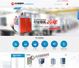 互聯網銷售 新時代的商業革命